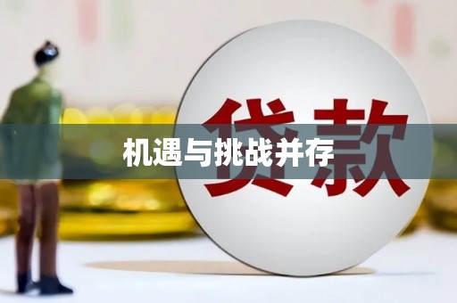 宁河机遇与挑战并存