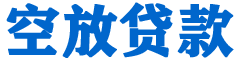 宁河贷款_快速便捷的本地贷款服务_低利率高额度_专业贷款服务平台